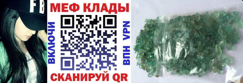 Как найти закладки Ардатов Амфетамин  Меф мяу мяу  КОКАИН  APVP 