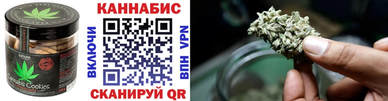 Canna-Cookies марихуана где можно купить Ардатов