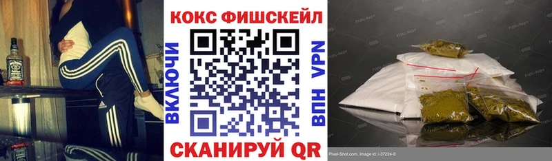 shop Telegram  Ардатов  COCAIN VHQ 