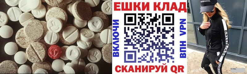 наркота  Ардатов  ЭКСТАЗИ 99% 
