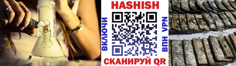 сколько стоит Ардатов ГАШИШ Ice-O-Lator