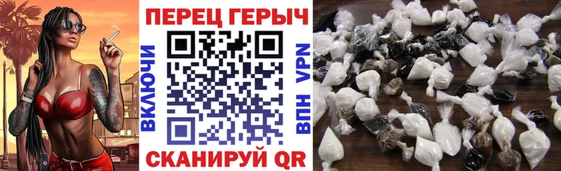 купить наркотики цена  blacksprut зеркало  Героин хмурый  Ардатов 