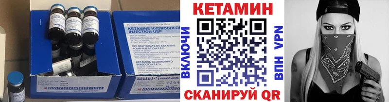 где продают наркотики  Ардатов  КЕТАМИН ketamine 