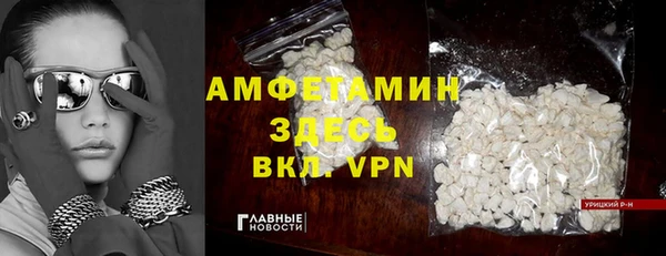 меф Алексин