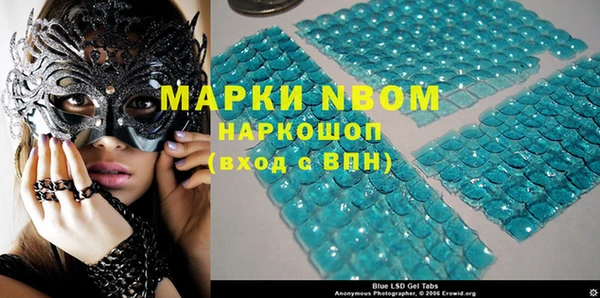меф Алексин