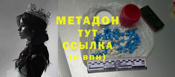 мяу мяу кристалл Сафоново