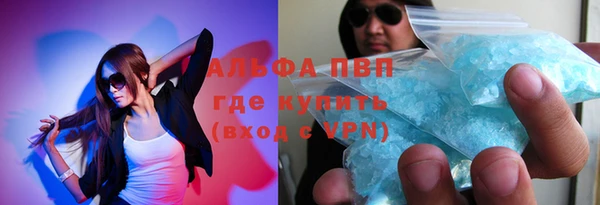 меф Алексин