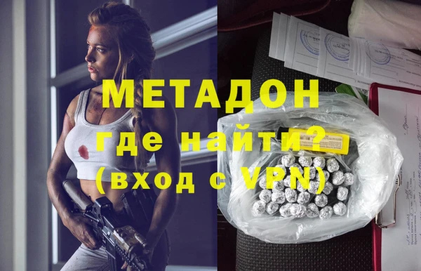 меф Алексин