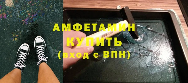 мефедрон VHQ Алексеевка