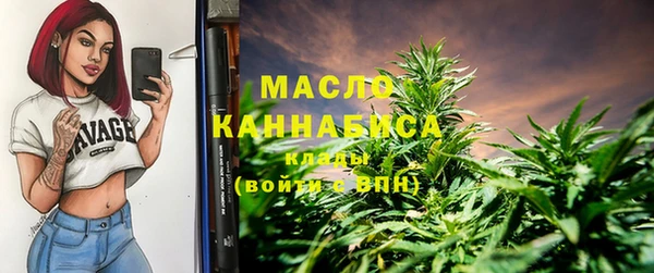дистиллят марихуана Алзамай