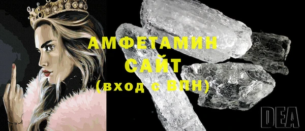 мефедрон VHQ Алексеевка