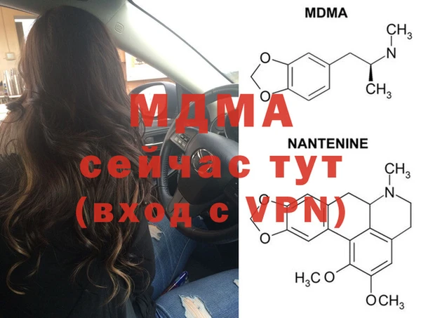 мефедрон VHQ Алексеевка