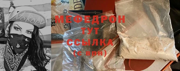 ALPHA PVP Саяногорск