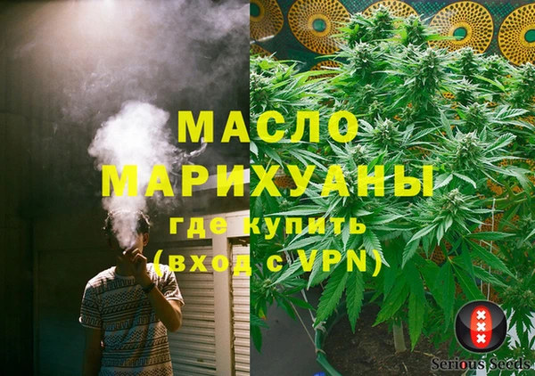 дистиллят марихуана Алзамай