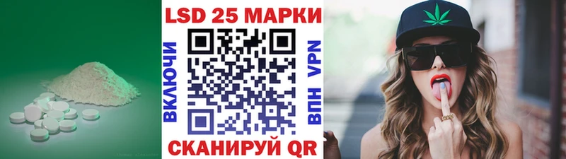 Лсд 25 экстази ecstasy  как найти закладки  Ардатов 
