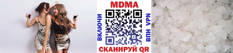 где купить   Ардатов  МДМА молли 