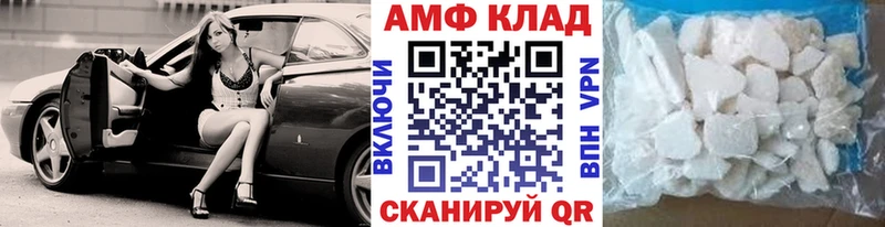 mega как зайти  Ардатов  МЕТАМФЕТАМИН винт  как найти закладки 