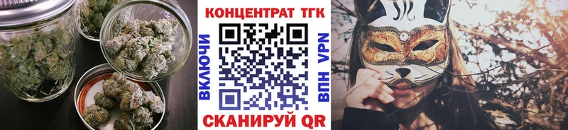 ОМГ ОМГ ссылки  закладки  Ардатов  Дистиллят ТГК Wax 